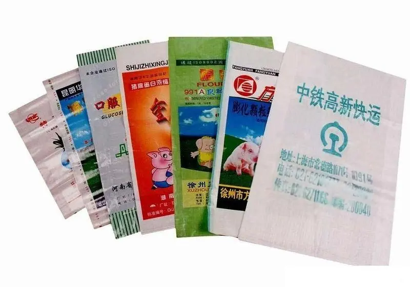 定制编织聚丙烯袋